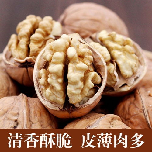 新疆185奶香薄皮核桃 孕期坚果零食的臻选