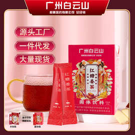 生姜颗粒 日常生活中的健康守护者